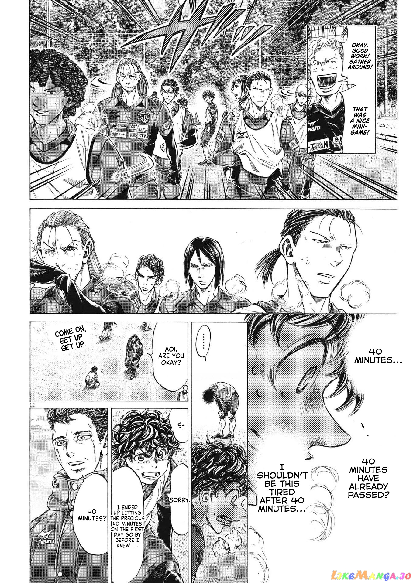 Ao Ashi, Chapter 288 image 15